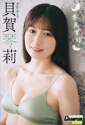 JP 凱賀小鳥 凱賀小鳥 – Twitter”Young Champion Digigra (74P)