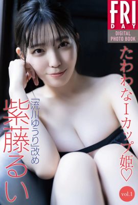 JP 流川勇利 瑠藤瑠衣 – 改版瑠藤瑠衣重I罩杯公主 Vol.1 (52P)