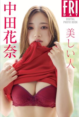 JP 中田佳奈 中田佳奈 – 美麗的人 (80P)