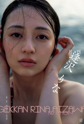 JP 相澤莉奈 相澤莉奈 – 月刊相澤莉奈 Part01 (70P) 特別剪 只提供電子版