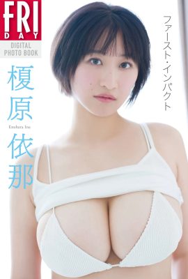 JP 江原伊奈 江原伊奈 – 第一衝擊 (50P)