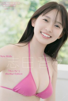 JP 志田寧寧 志田寧寧 – Hey – Another Edition – Wanibooks 數位寫真集 (69P)