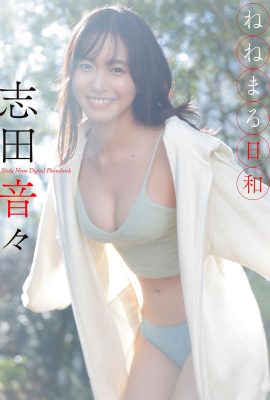 JP 志田寧寧 志田寧寧 – Supi/Sun凹版寫真集 根丸天氣 (41P)
