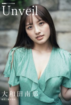 JP Owada Nana 大和田南那– Unveil (29P)