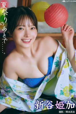 JP 希梅卡新谷希梅卡 – 夏日祭之後 (78P)