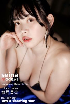 JP Seina Shinomi Shinomi Sena – SEINA MODE 看到流星 Part05 (32P)