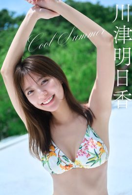 JP 河津飛鳥 – 清涼夏日 Spisan 凹版寫真集 (41P)
