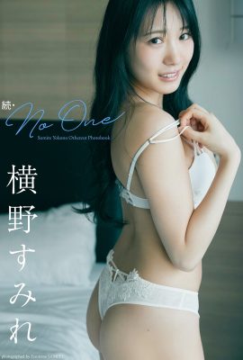 JP 橫野堇 橫野堇 – 數位限定寫真集 Zoku-No One Part01 (73P)
