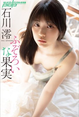 JP 石川美緒 石川美緒 – 參差不齊的水果 (82P)