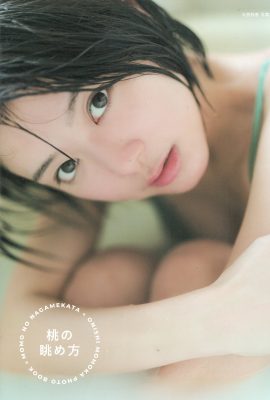 JP 大西百華 大西百華 – 2023.09.30 AKB48 第2本寫真集 蜜桃看圖 Part01 (58P)