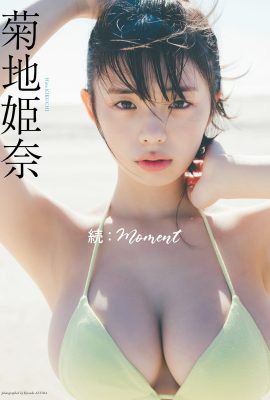 JP 菊地希娜 菊地希名 – 數位限定寫真集 Zoku moment 每週 PHOTO BOOK Part01 (64P)