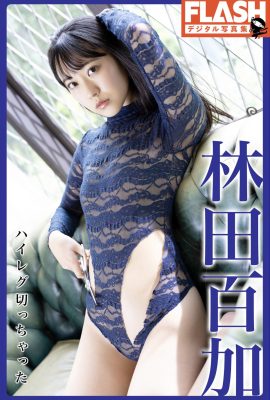 JP林田桃香 林田桃香 – FLASH數位寫真集我剪高腿了(74P)
