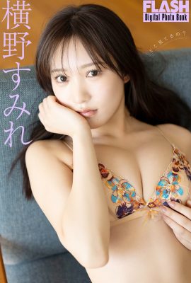 JP 橫野堇 橫野堇 – FLASH 數位寫真集 你在看哪裡？ (67頁)