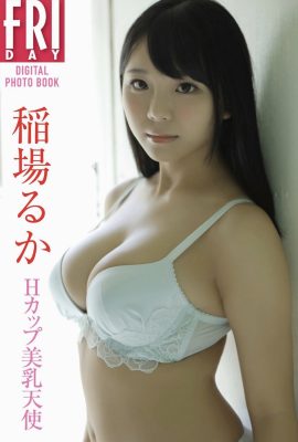 JP 稻葉流香 Riri Haruka – FRIDAY 數位寫真集 H 罩杯美乳天使 (64P)