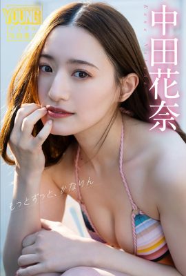 JP 中田佳奈 中田佳奈 – More Zutto、Karin Yanmaga 數位寫真集 (86P)