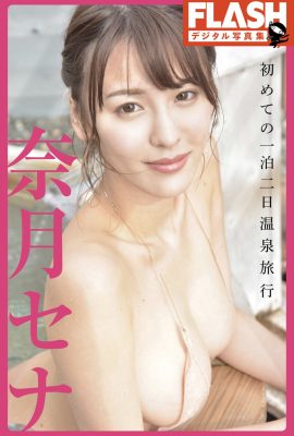 JP瀨名夏樹 夏樹瀨名 – FLASH數位寫真集 第一次一晚兩日溫泉之旅 Part01 (46P)