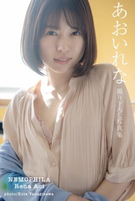 JP 蒼井玲奈 蒼井玲奈 – NEMOPHILA 凹版寫真集 (55P)