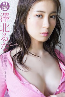 JP 澤北瑠奈 澤北瑠奈 – 數位專用 YJ PHOTO BOOK 寫真集 等不及海開放 (27P)