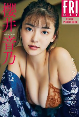 JP 櫻井音乃 櫻井音乃 – FRIDAY 數位寫真集 秘密溫泉之旅 Vol.1 全剪 (51P)
