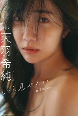 JP 木住木住木木住木 – 數位限定寫真集想給大家看更多 – 續 – 木住壽紀周刊寫真集第01部 (63P)