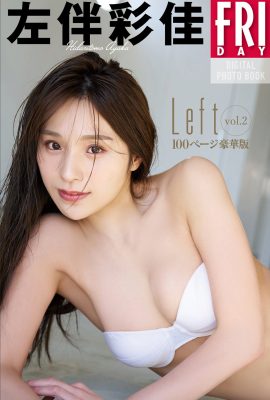 JP 飛裡彩香 裡友彩香 – 左 Vol.2 100頁豪華版 FRIDAY 數位寫真集 (78P)