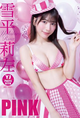 JP Risa Yukihira 雪平莉左– デジタル限定YJ PHOTO BOOK寫真集PINK (49P)