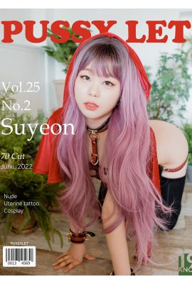 PUSSYLET Vol.25 SUYEON – Cha Cha