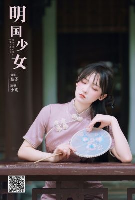 YiTuYu藝圖語Vol.7357 Xiao Xiao Yu