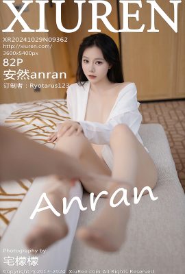秀人秀人網 No.9362 安然