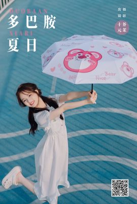 YiTuYu藝圖語Vol.7366 Shi Yuan