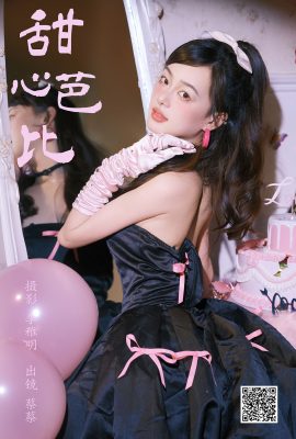 易圖語藝圖語 Vol.7377 小春菜菜子