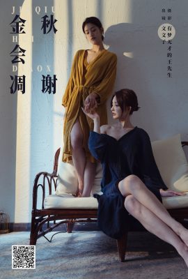 YiTuYu藝圖語Vol.8058 文文子(25P)