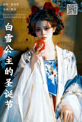 YiTuYu藝圖語Vol.8061 菇(20P)