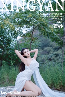 XingYan星顏社Vol.314 清妙(61P)