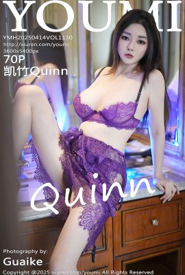 YouMi尤蜜薈Vol.1130 凱竹Quinn (71P)