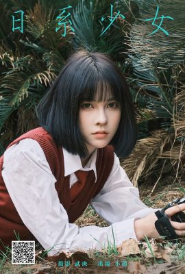 YiTuYu藝圖語Vol.8064 悲傷薯條555 (29P)
