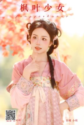 YiTuYu藝圖語Vol.8065 小杜同學(26P)