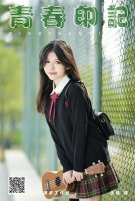 YiTuYu藝圖語Vol.8067 璇(26P)