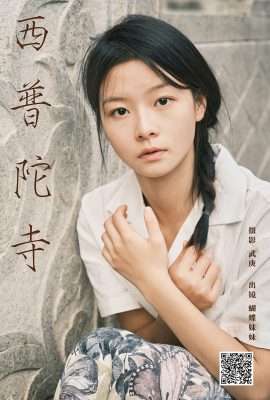 YiTuYu藝圖語Vol.8079 蝴蝶妹妹(28P)