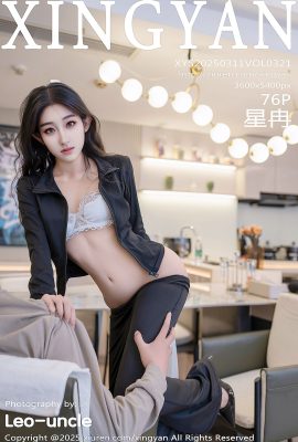 XingYan星顏社Vol.321 星冉(74P)