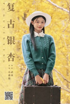 YiTuYu藝圖語Vol.8086 小番茄(22P)
