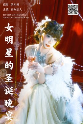 YiTuYu藝圖語Vol.8087 宿命戀人(22P)