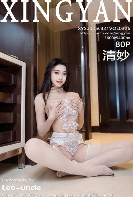 XingYan星顏社Vol.326 清妙(81P)