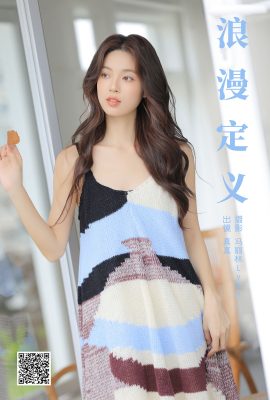 YiTuYu藝圖語Vol.8095 林士真(25P)