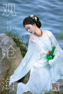 YiTuYu藝圖語Vol.8101 歪歪(27P)