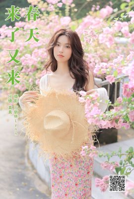 YiTuYu藝圖語Vol.8105 林士真(22P)