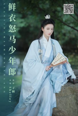 YiTuYu藝圖語Vol.8108 徽音子(22P)