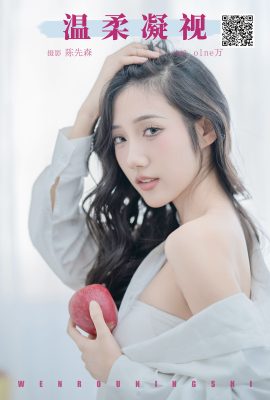YiTuYu藝圖語Vol.8123 o1ne萬(23P)