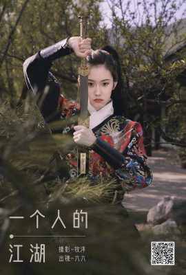 YiTuYu藝圖語Vol.8128 六六(23P)