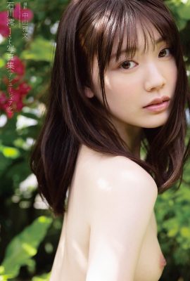 JP 石川美緒 石川美緒 – 不尋常 Part01 (50P)
